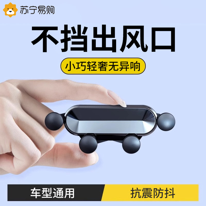 2023 new on-board phone holder car navigation with support frame air outlet fixed anti-shake special frame 1351-Taobao