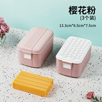 [Шестое поколение] 3 пакета порошка вишневого цвета [модель сильного обновления]