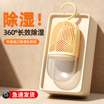 (Suning preferred) Dehumidified desiccant moisture-proof dormitory Students Hanging Wardrobe Home God 176