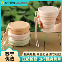 Portable foldable water cup compressed travel mouthwash cup outdoor camping retractable toothbrush cup Huanghe 1117