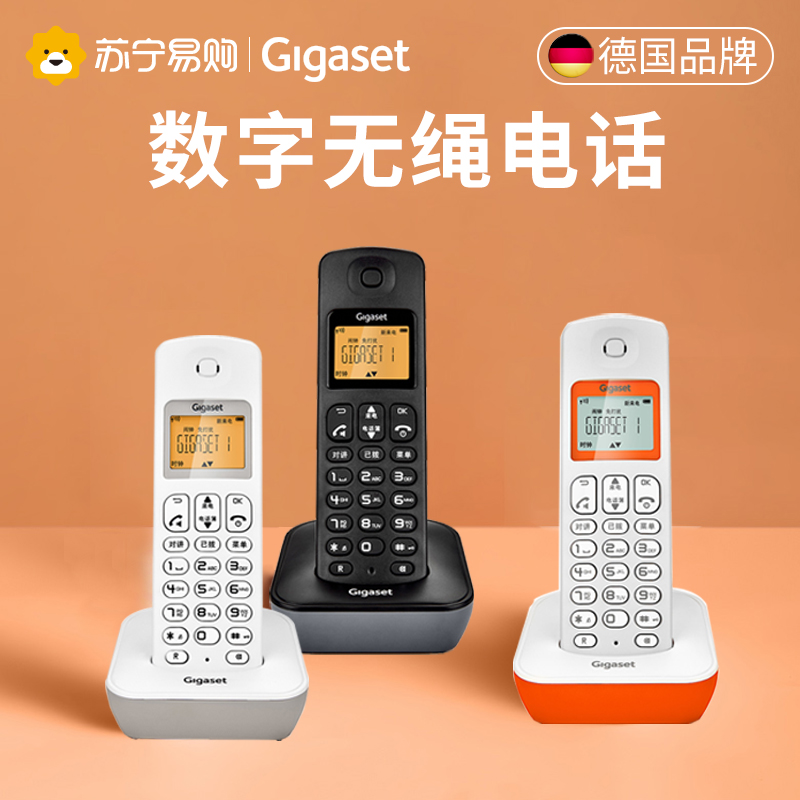 Germany Gigaset Jiayi Siemens Siemens Cordless Telephone Wireless Submaster A190 Home Machine 774-Taobao