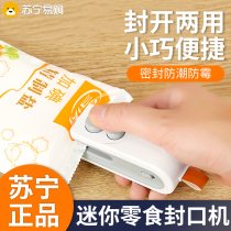 Snack bag sealing machine small mini hand-pressed household rechargeable sealer sealing machine dual-purpose sealing and opening 847