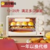 Suning Oven Household Oven Small Double-Layer Multi-Functional Smart Electric Oven Baking Machine Oven Oven 2872