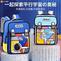 2023 New Primary School Bags for Children Boys and Girls New Burden Reducing Shoulder Pads for Grades 1 3 to 6 School Bags 2401