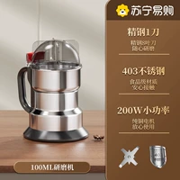 «Нержавеющая сталь 403», 100 мл, мини [ультрамаленький для домашнего использования] 1 восьмилистный нож (без подарка)