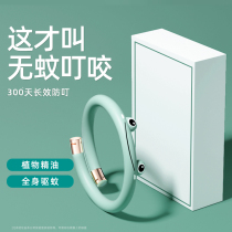 Mosquito repellent bracelet for infants and children anti-mosquito artifact carry-on baby essential oil bracelet for adults outdoor adult 1074