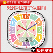 Suning.com childrens room early education learning wall clock home cartoon fashion clock bedroom classroom clock 2129