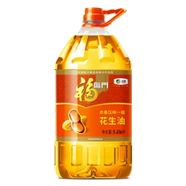 Fulinmen Fragrance Peanut Oil 5 436L