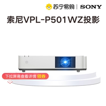 Sony VPL-P501WZ Projecteur Business Office Laser 5000 Lumens 1280 * 800 HD Projector 1979