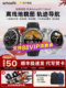 Amazfit Huami Trex3 Outdoor Multi-Functional Smart Watch Gps Positioning Track Import Map Cycling Mountaineering Sports Health Monitoring Blood Oxygen Heart Rate Sleep Monitoring Blood Pressure Long Battery Life 105