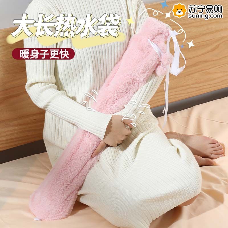 Lengthened hot water bag water injection irrigation Water large Number of warm feet Coveted Warts Warm Beds Winter Ultra Long Terms Warm Water Bags 824-Taobao