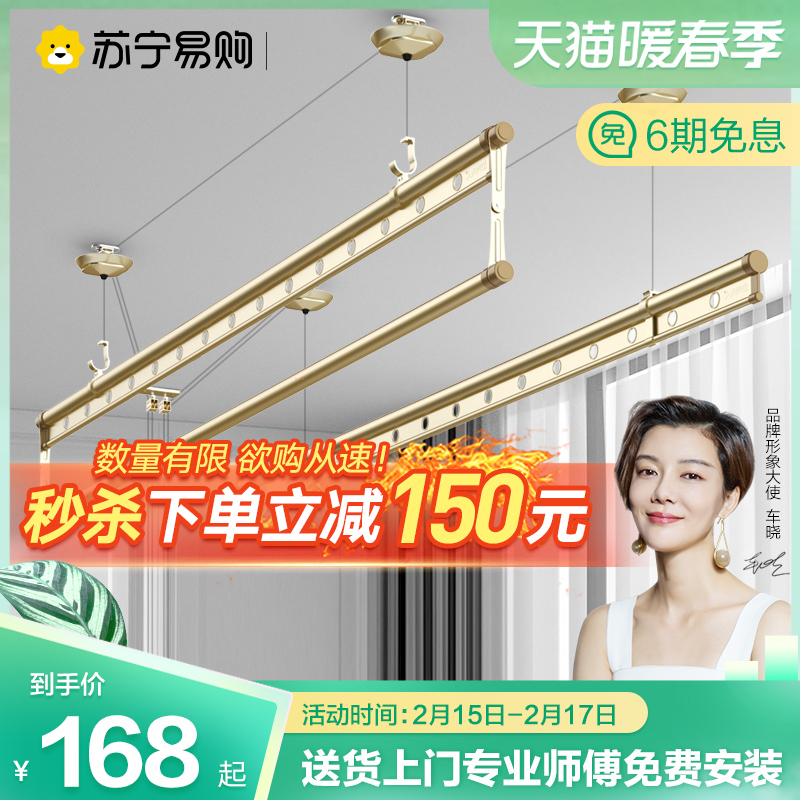 Mrs. Jin Gui drying rack lifting hand crank balcony clothes rail indoor cool hanger home automatic hanger