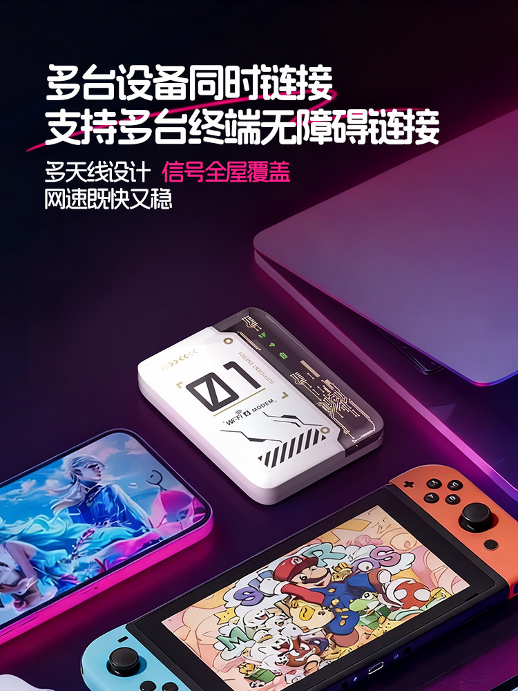 [Sf Express] Portable Wifi 6 Wireless Network 2025 New Model Unlimited Speed Data Nationwide Compatible with Three Networks for Home, Dormitory, Car Broadband Hotspot Official Genuine Flagship Store 2504