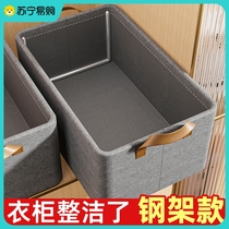 Wardrobe layered artifact clothes storage box basket for clothing folding storage basket pants organizer box drawer type 1088