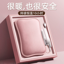 Hot water bottle explosion-proof rechargeable foot and hand warmer for girls belly water bag to warm baby J1074