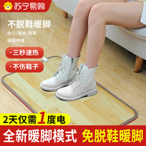 Winter foot warmers Electric Heating Foot Mat Office Table Under warm foot Baobao heating ground warm cushion foot cushion for home 2014