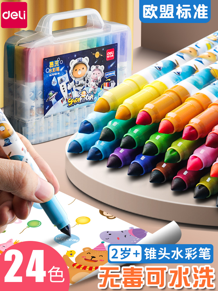 Able Children Watercolor Pen Suit Kindergarten Baby Non-toxic Washable Toddler Thick Head Paintbrush Painting 1848-Taobao