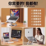Подставка для ноутбука, подвесная охлаждающая настольная подставка, вращающаяся складная игровая офисная механическая подставка из алюминиевого сплава, подходящая для Lenovo Dell HP Asus 16/18 дюймов pass 2025