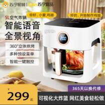 Suning Ipint Air Fryer Smart Large Flux Visualization 99