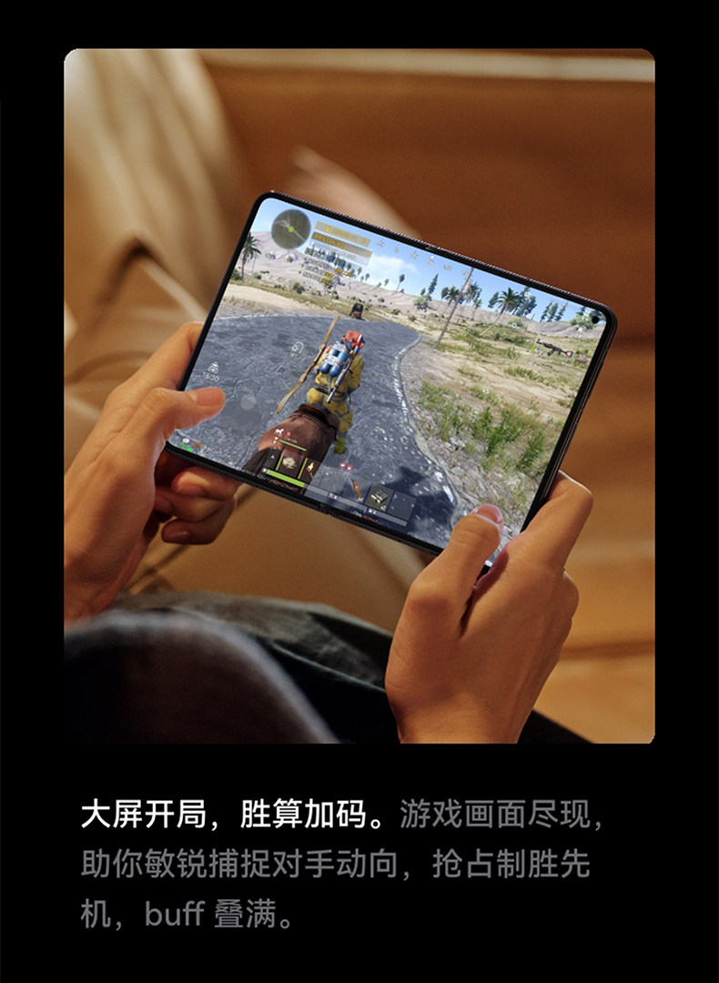 HUAWEI Pura X Max插图15