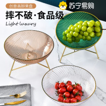 New type fruit plate home living room coffee table fruit plate snack plate candy dried fruit light luxury simple style 1282B