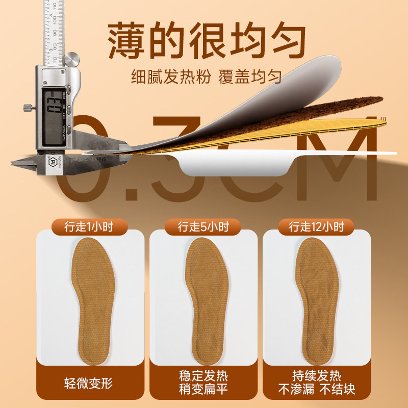 南极人发热鞋垫自发热可行走艾草生姜女暖足贴男暖脚底加热LL1018