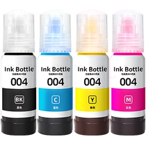 Suitable for Epson 002 004 ink L4168 L4158 L4266 L4268 L4166 printer L6178 L4269 L4