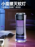 [灭蚊灯神器家用驱蚊器室内2024新款驱赶防蚊子虫婴儿孕妇诱吸900]