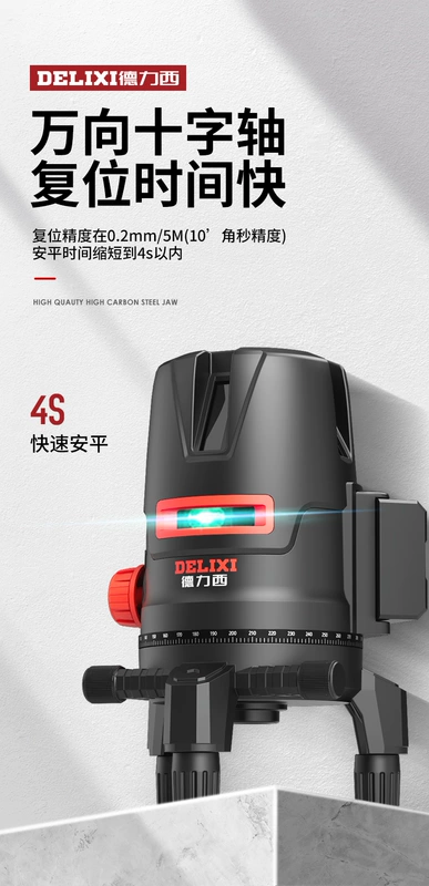 Delixi 882 cấp độ màu xanh lá cây dòng laser 235 dòng có độ chính xác cao ánh sáng mạnh dòng mỏng ngoài trời tự động san lấp mặt bằng đồng hồ nước