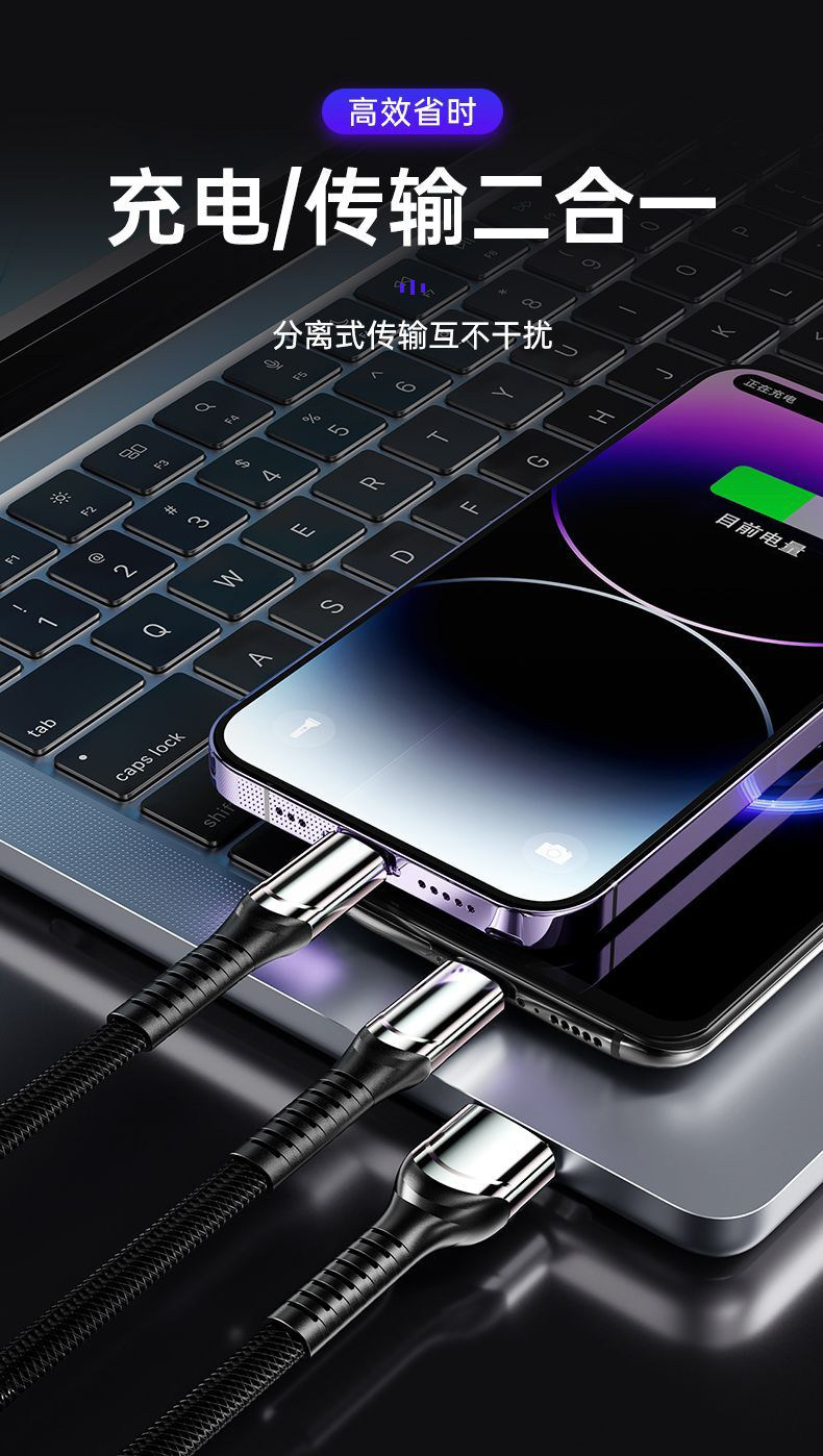Shunwangshun 240W Üçlü Süper Hızlı Şarj Seti Veri Kablosu Üç Fonksiyonlu Apple Huawei Telefon Şarjı İçin