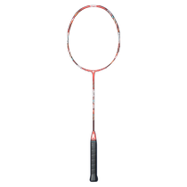Peak badminton racket Thor Xuanyuan 4U ultra-light single racket full carbon new elastic professional racket box 3351