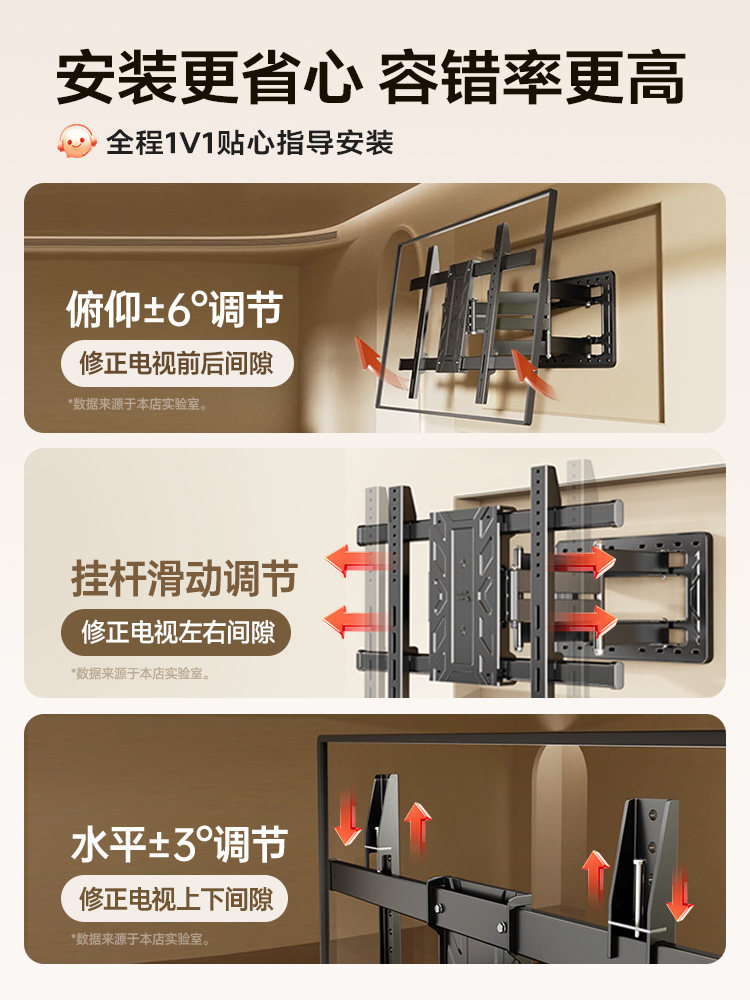 Tv Telescopic Wall Mount Bracket Suitable for Xiaomi 85 Hisense Skyworth 75/100 Inch 2240