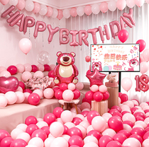 Strawberry Bear Happy Birthday Balloon Party Boy and Girl Scene Layout Decoration Background Wall 18 Years Old Adult Ceremony 1465