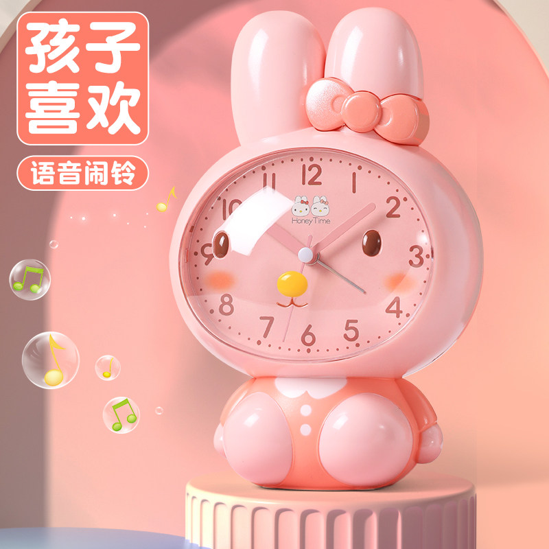 Cute rabbit alarm clock Smart alarm bells girl students use children special new 2023 to get up the deity 878-Taobao