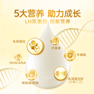 【新鲜生牛乳】飞鹤超级飞帆臻爱3段婴幼儿牛奶粉1-3岁400g盒装