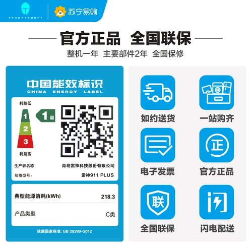 Thor 911Plus киберспортивный игровой ноутбук 13-го поколения i7-13620HRTX4060 полноценная независимая видеокарта 17,3 дюйма [1484]