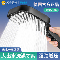 Supercharged shower head bathroom household bathroom heater set shower head super powerful water output shower head 1286