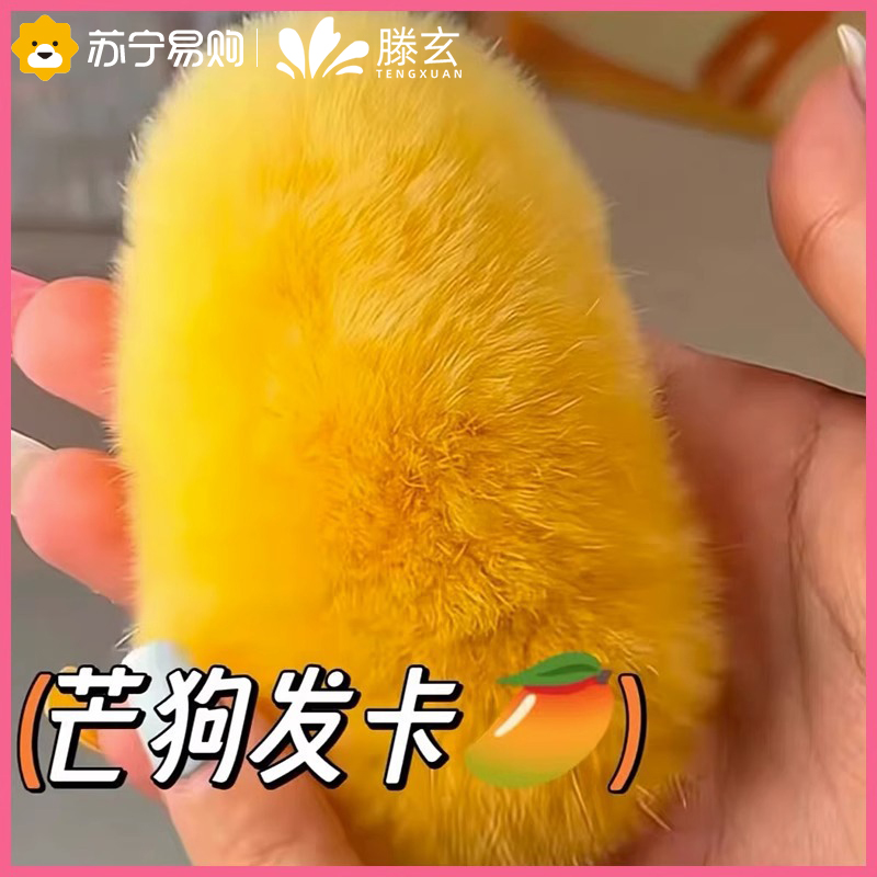 Tenuen Humbling with the same Mundo Dog Card Issuer Mango Issuance Otto Rabbit Fur Liu Sea Clip Fur Bb Clip Headwear 1563-Taobao