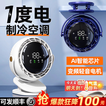 Desktop fan small dormitory portable desktop electric fan mini office static home clip-on fan 2880