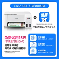 [Репетиторское издание] L3251 OBF (совместная гарантия на 1 год, беспроводная связь + копирование и сканирование + пожизненное членство в программе «Сокровище тестовых бумаг»)