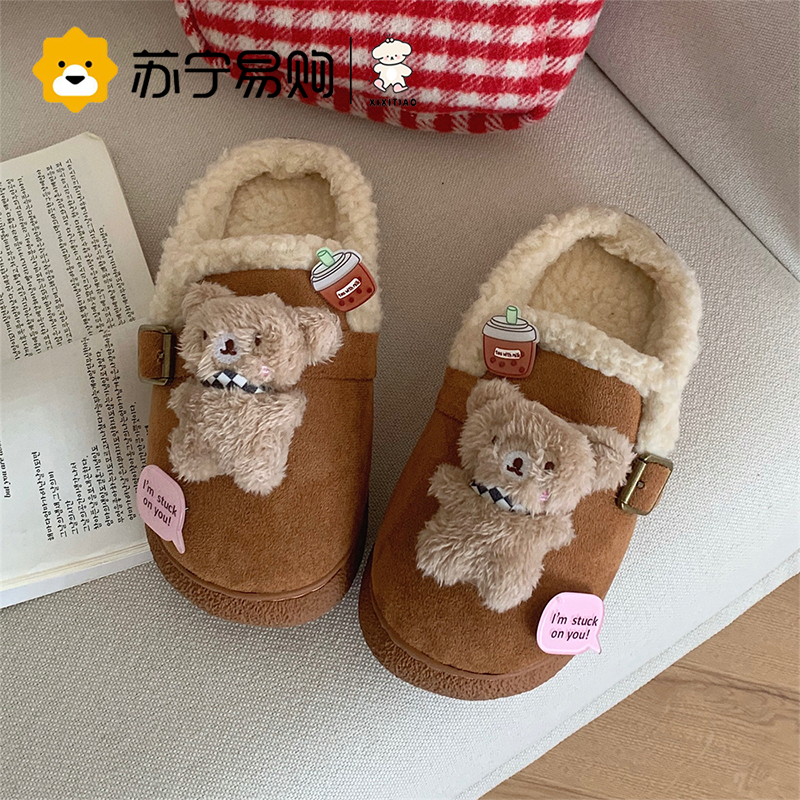 Fine Thin Strips Retro 100 Lap Cotton Slippers Mesh Red Cute Little Bear External Wear Warm Plus Suede Burken Shoes Woman Winter 1569-Taobao