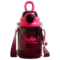 Transparent portable straw cup coffee cup double drink tea cup childrens sports portable cup tea water separation cup Huanghe 1117