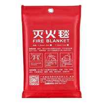 Fire Extinguishing Blanket Commercial Fiberglass National Standard Fire Certification Special Home Kitchen Escape Silicone Fire Blanket 1832