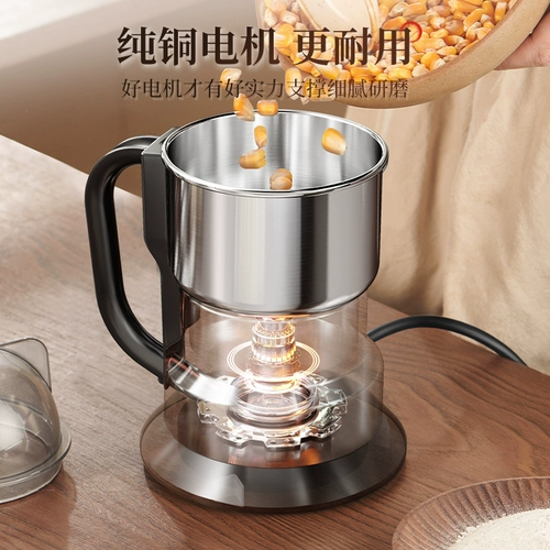 扬子 Шлифовальная машина, домашняя маленькая дробилка, зерна, пудрическая машина из китайской медицины, ультра-жаркое шлифование и дробилка, 1415