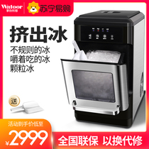 Wartule 1276 Ice Maker Commercial Home Extruded Ice Mineral Ice Granules Ice Small Dorm Room Coffee Ice Cubes