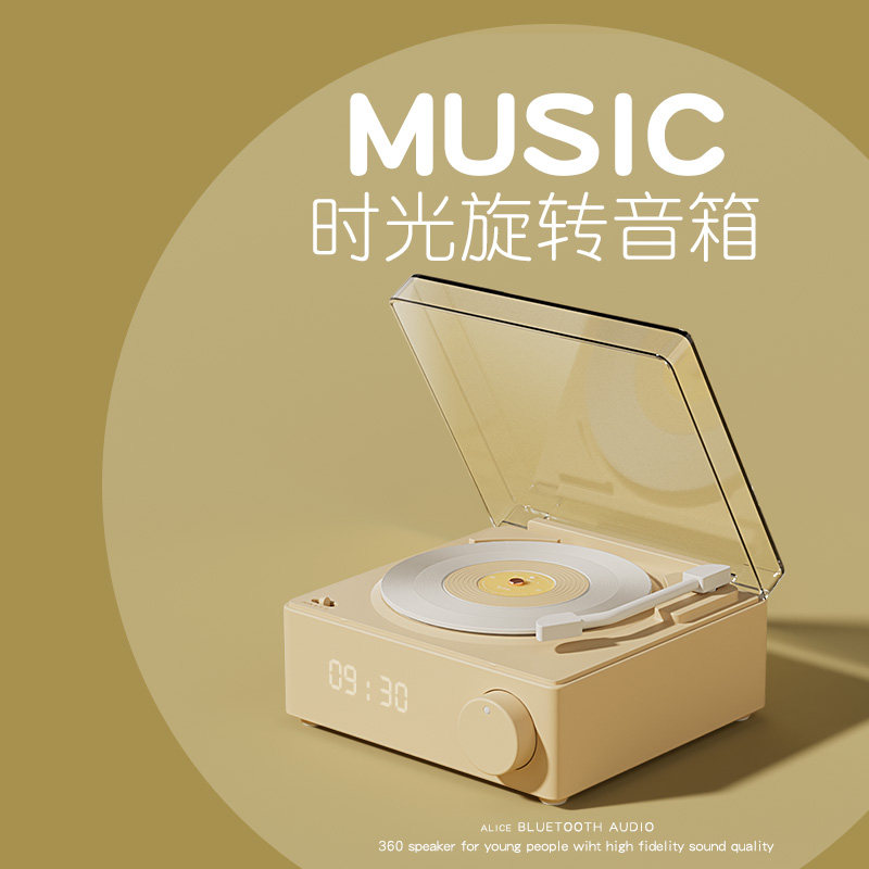 Retro Vinyl Wireless Bluetooth Speaker Alarm Clock Compact Record Player High Sound Quality Girls Day Gift Audio Home Mini 2022 New Smart High Volume Portable 1029