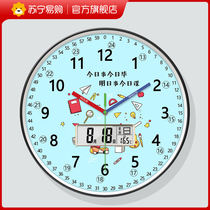 Suning.com Wall Clock Creative Cute Childrens Room Clock Wall Wall Living Room Home Fashion Simple Clock 2129