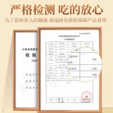 Официальный веб -сайт официального флагманского магазина Head Road Changbai Mountain Breaking Wall Power Powder Официальный веб -сайт является подлинным без добавления съедобного и питательного внешнего использования 2215