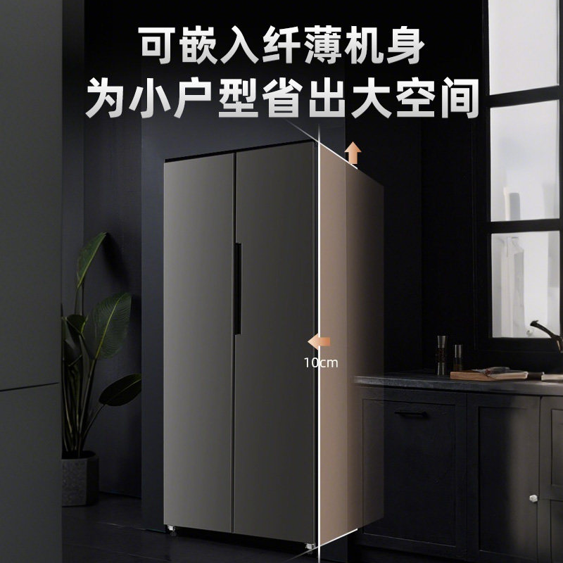 Suning Refrigerator for Home Use, Side-By-Side Double-Door, Large Capacity, Built-In, First-Class Energy Efficiency, Frost-Free Air-Cooled Refrigerator 3651
