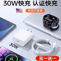 (Certified fast charge) (30W super fast charge) (SF speed) suitable for Apple 14 charger head iphone13 mobile phone plug 12promax original data cable 11 set 2